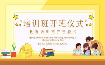 竞聘带班长演讲稿参考6篇