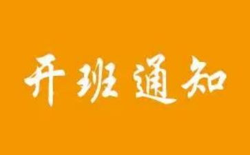 竞聘带班长演讲稿通用6篇