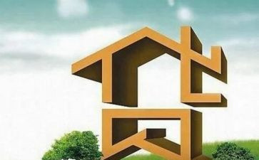 客户贷后调查报告7篇