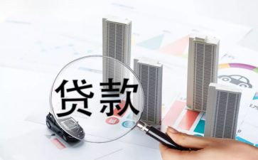 金融贷后年终述职报告7篇
