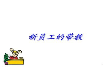 带教青年教师工作总结8篇