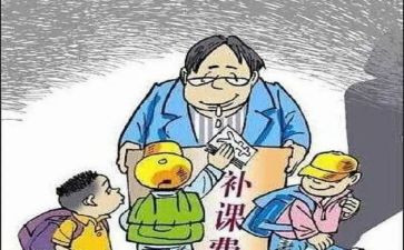 代课申请书范文5篇