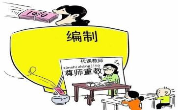 小学代课工作总结5篇