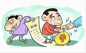 反担保合同模板优秀5篇