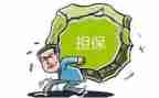 担保主合同与从合同通用5篇