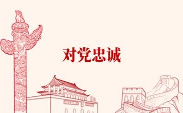 教师在建党节上的演讲稿6篇