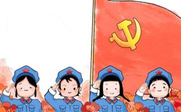 党史演讲演讲稿5篇
