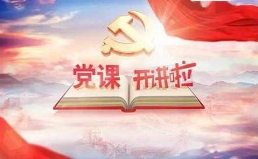 匠心向党演讲稿8篇