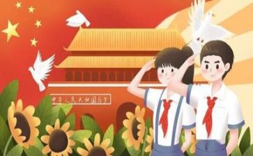 党的故事演讲稿7篇
