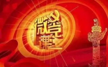 关于党的演讲稿演讲稿7篇