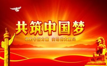 党心得演讲稿优质5篇