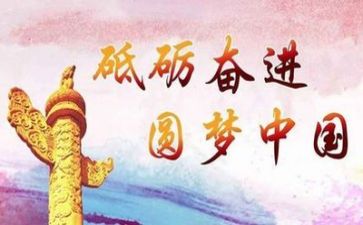 党日活动自查报告7篇
