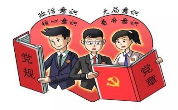 党委述职报告最新5篇