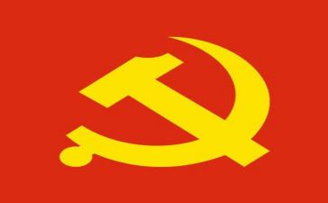 党日主题活动心得5篇