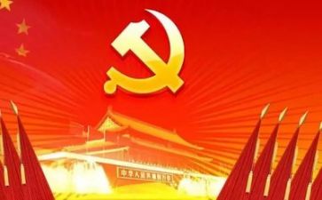 听党会心得体会5篇