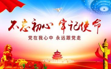 党和我演讲稿参考8篇