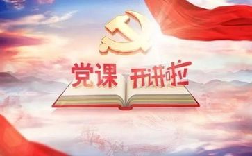 党管体育工作述职报告6篇