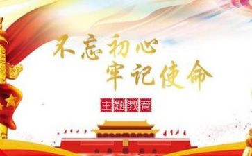 党有关演讲稿参考5篇