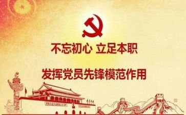 2024年党支工作计划范文最新7篇