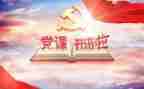 匠心向党演讲稿8篇