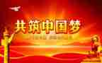党心得演讲稿优质5篇