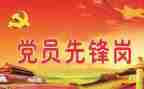 党和我演讲稿最新8篇