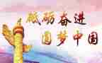 党日活动自查报告7篇