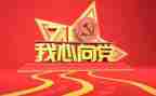 党活动演讲稿精选7篇