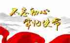 关于党的演讲稿演讲稿优质7篇