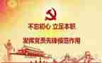 党管干部工作总结参考7篇