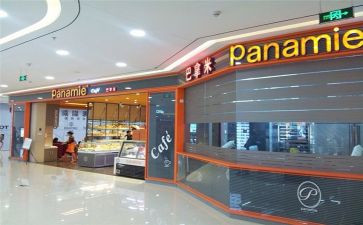 圣诞节蛋糕店活动方案6篇