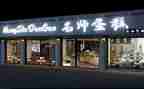 蛋糕店的工作计划8篇