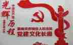 非公抓基层党建述职报告5篇