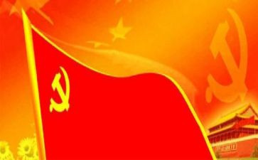 党课2024心得模板6篇