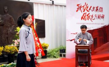 党课2024心得最新8篇