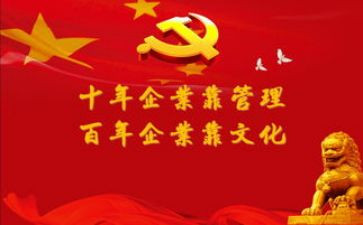 党校听党课心得体会7篇