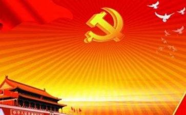 大学生党课2024心得体会5篇