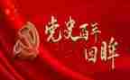 党史工作2023工作总结优质5篇