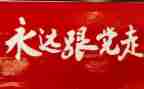 学党史心得体会总结6篇