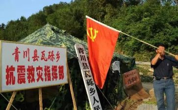 党员转正教师思想汇报范文8篇