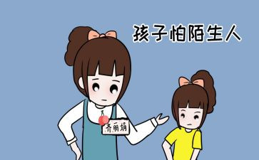 胆小狮的读后感7篇