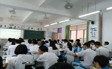 医学生就业指导课程的心得体会8篇