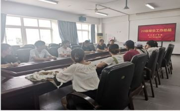 领导生活会对照材料推荐6篇