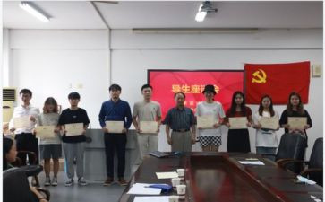 领导生活会对照材料8篇
