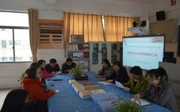 学校领导学期末讲话稿5篇