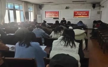 学案导学心得6篇