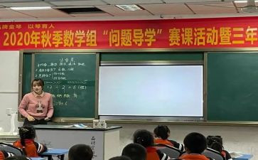 领导学期末总结6篇