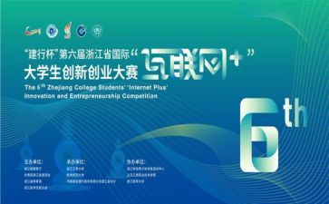 大赛上的演讲稿7篇