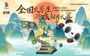 主持人演讲大赛演讲稿参考5篇