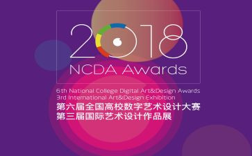 创新大赛心得体会5篇